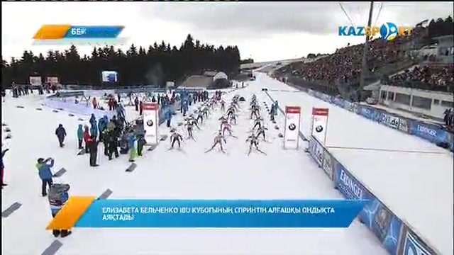 Жаңалықтар (06.01.2017)