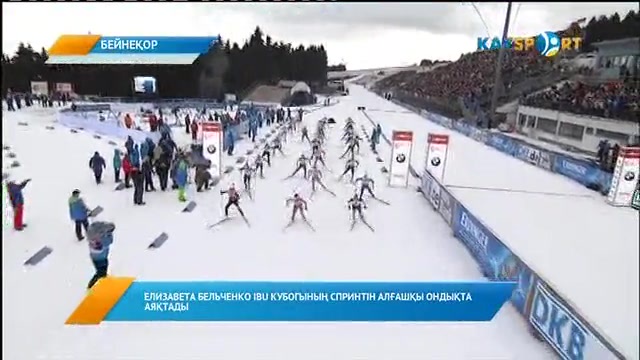 Жаңалықтар. Кешкі шығарылым (06.01.2017)