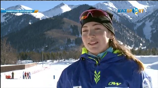 «Универсиада қарсаңында - 2017» (08.01.2017)