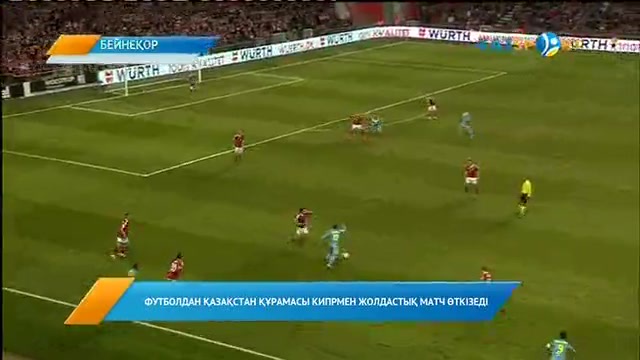 Жаңалықтар (10.01.2017)