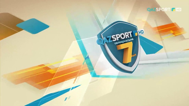 Спорт саңлақтары «QAZSPORT» телеарнасын 7 жылдығымен құттықтады!