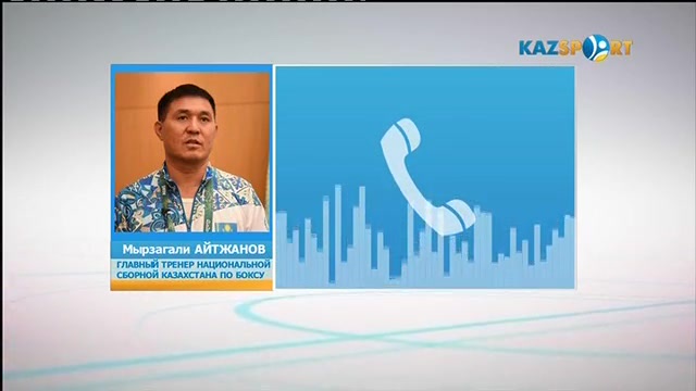 Новости. Вечерний выпуск (12.01.2017)