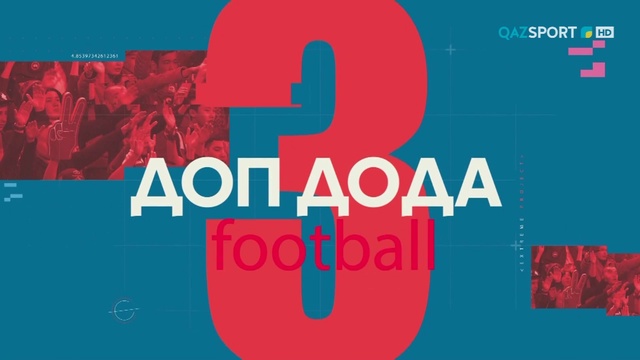 «ДОП ДОДА». 8 тур