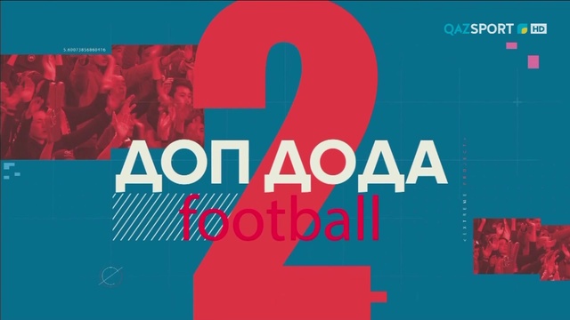 «ДОП ДОДА». 9 тур