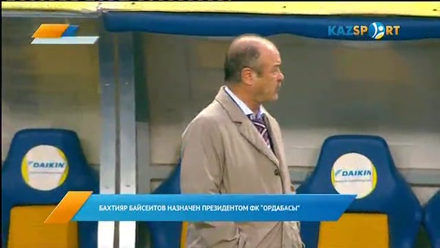 Новости. Вечерний выпуск (13.01.2017)