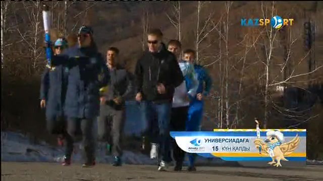 «Универсиада қарсаңында - 2017» (14.01.2017)