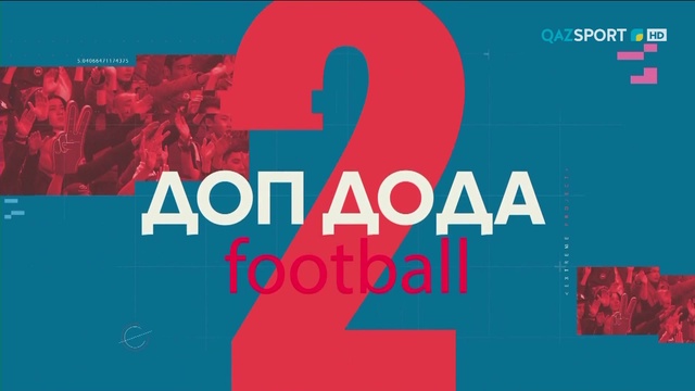 «ДОП ДОДА». 10 тур