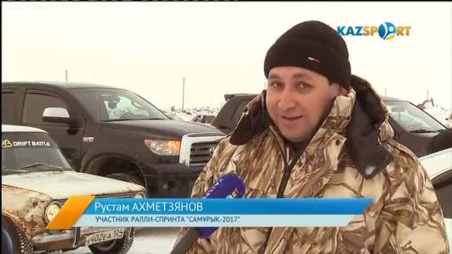 Новости. Вечерний выпуск (14.01.2017)