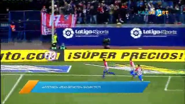 Жаңалықтар (15.01.2017)