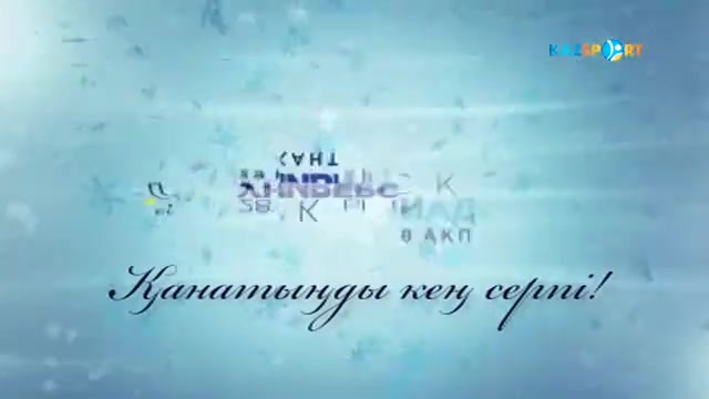 Универсиада-2017. Абзал Әжғалиев: Барлық қазақстандықтардың үмітін ақтауға тырысамын (ВИДЕО)