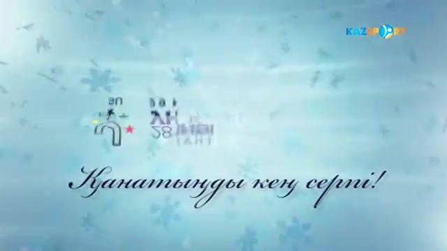 Универсиада-2017. Айза Имамбек: Жүлделі орынға ие болу үшін барымды саламын (ВИДЕО)