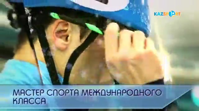 Универсиада-2017. Денис Никиша: Универсиада для меня первая ступень к Олимпиаде (ВИДЕО)