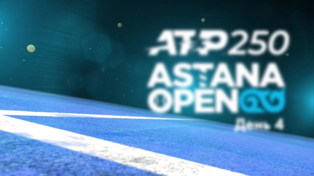 «ASTANA OPEN». Дневник теннисного турнира. 28.10.2020
