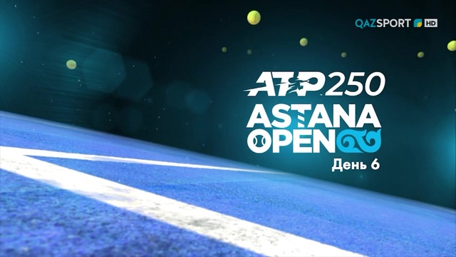 «ASTANA OPEN». Дневник теннисного турнира.30.10.2020