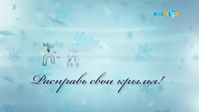 Универсиада-2017. Екатерина Айдова: Универсиада - мировое знаковое событие для всех команд мира