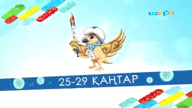 Универсиада-2017. Қазақстан қалаларыныда Алау эстафетасына қолдау көрсетіңіз!