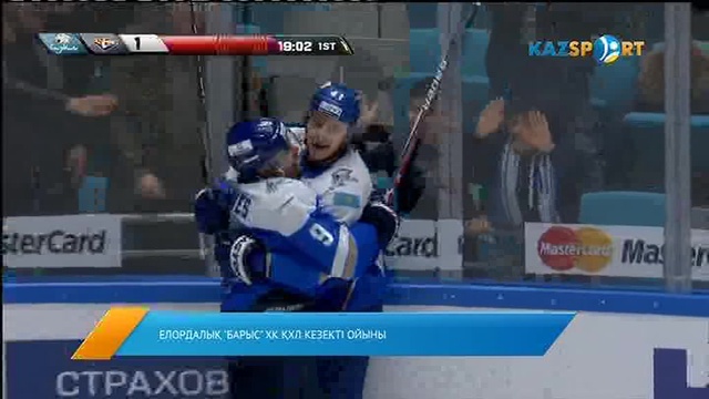 Жаңалықтар (18.01.2017)