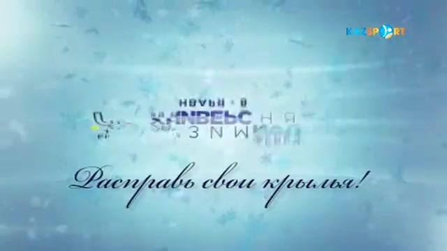 Универсиада-2017. Галина Вишневская: К Универсиаде готовимся с полной отдачей (ВИДЕО)