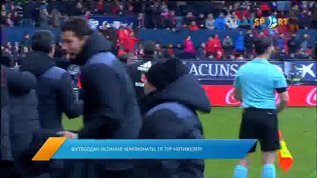 Жаңалықтар (23.01.2017)