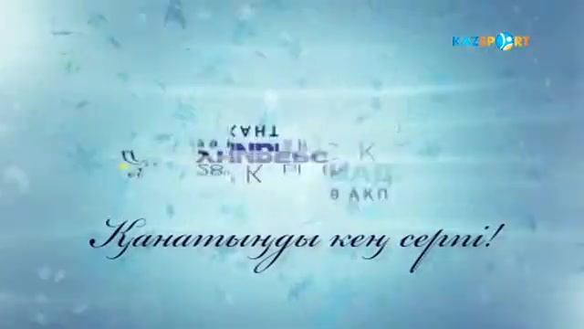 Универсиада-2017.Алина Райкова: Универсиадаға талмай дайындалудамыз