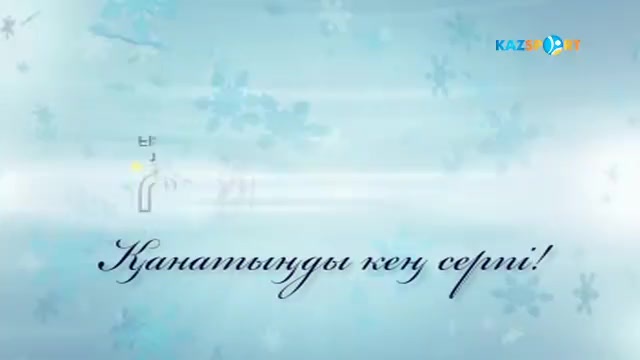 Универсиада-2017. Екатерина Карпова: Елімнің алдында үлкен жауапкершілікті сезінемін