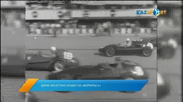 Новости. Вечерний выпуск (24.01.2017)