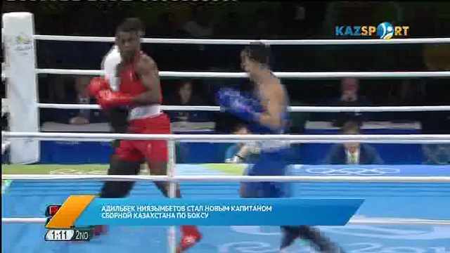 Новости_Вечерний выпуск (25:01.2017)