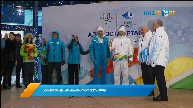 Жаңалықтар (26.01.2017)