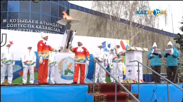 Эстафета огня в Северо-Казахстанской области