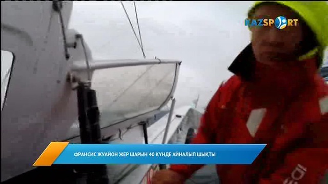 Жаңалықтар (27.01.2017)