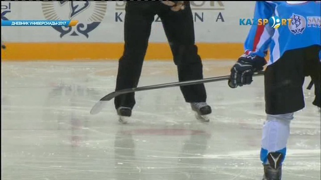 Дневник Универсиады-2017 (28.01.2017)