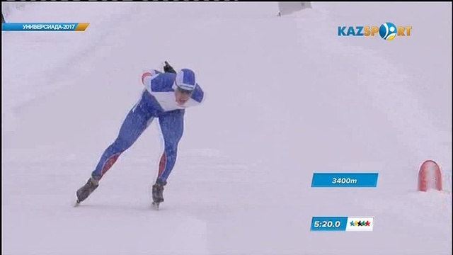 Универсиада - 2017. Конькимен жарыс. 5000 м (ерлер)