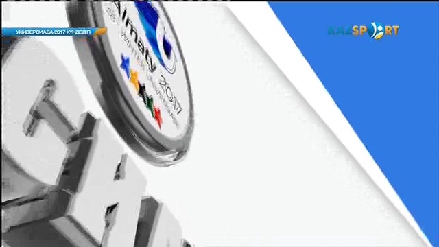 «Гость Универсиады». Андрей Вервейкин