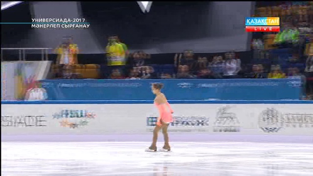 Универсиада-2017. Мәнерлеп сырғанаушы Вероника Шевелеваның еркін бағдарламада өнер көрсетуі