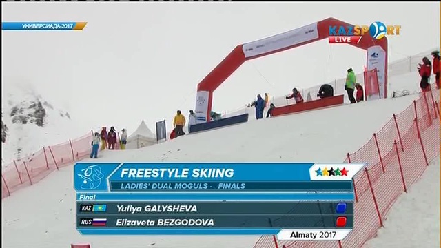 Универсиада-2017. Фристайлшы Юлия Галышева жұптық могулда алтын жүлдеге ие болды
