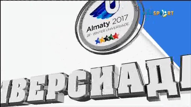 «Гость Универсиады». Вадим Саютин