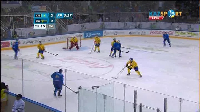 Универсиада -2017. Хоккей. Қазақстан - Швеция 3:0