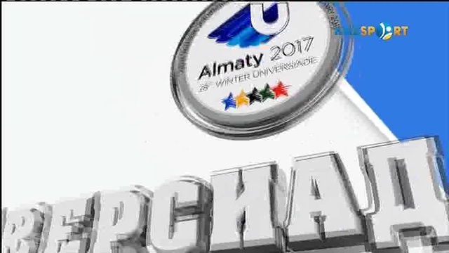 «Гость Универсиады». Анна Стоян, Иван Люфт