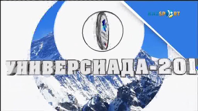 «Гость Универсиады». Юлия Галышева