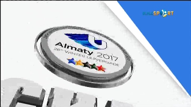 «Универсиада алауы аясында». Болат Хавлахат