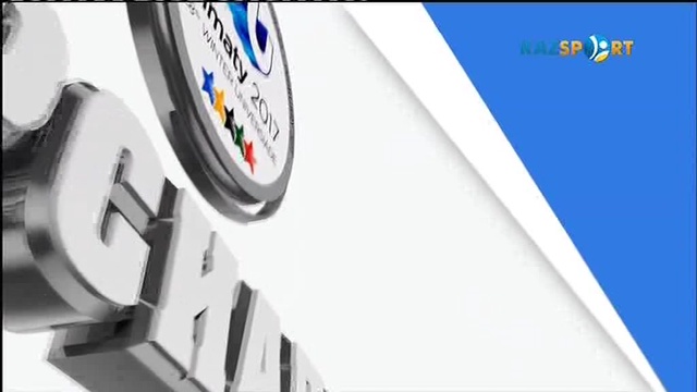 Универсиада-2017 күнделігі (05.02.2016)