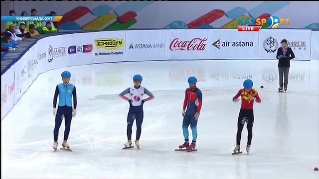 Универсиада - 2017. Шорт-трек. 500 м (қыздар, ерлер)