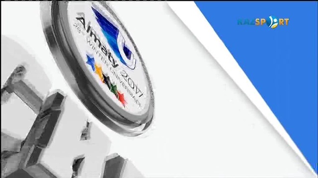 Универсиада-2017 күнделігі (06.02.2016)