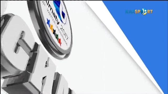 Дневник Универсиады-2017 (06.02.2017)