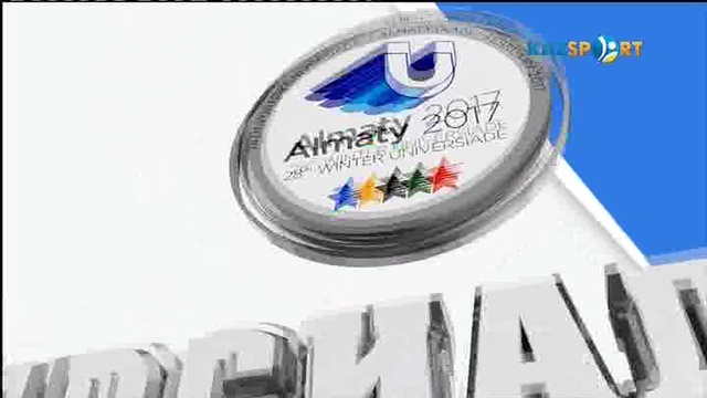 «Гость Универсиады». Денис Тен