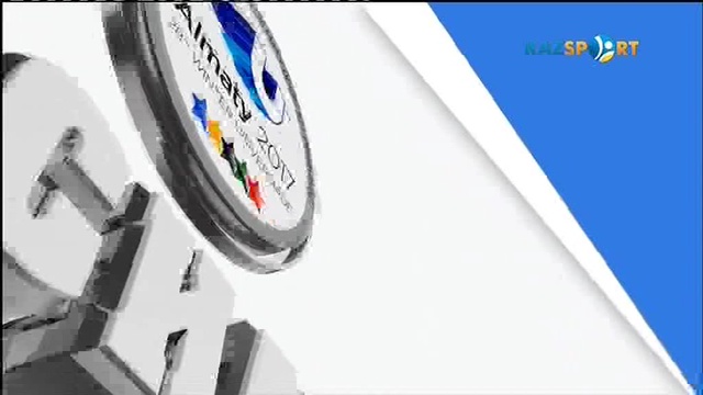 Дневник Универсиады-2017 (09.02.2017)