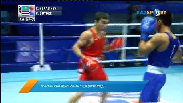 Жаңалықтар. Кешкі шығарылым (14.02.2017)