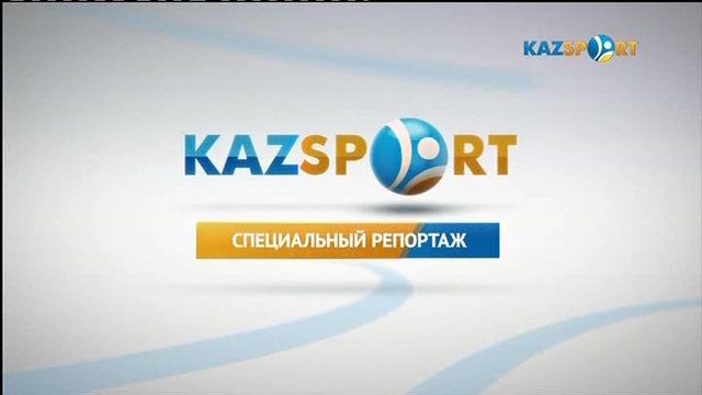 Пламя Универсиады. Специальный репортаж