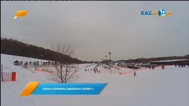 Новости из Саппоро: серебряная медаль Елены Коломиной