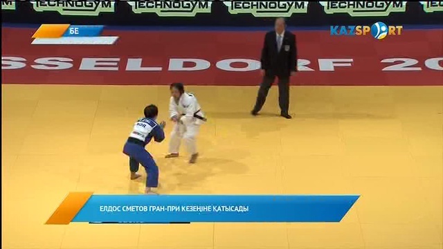 Елдос Сметов Грани-при кезеңіне қатысады